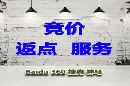 sem百度竞价案例分享：如何快速提升品牌曝光度
