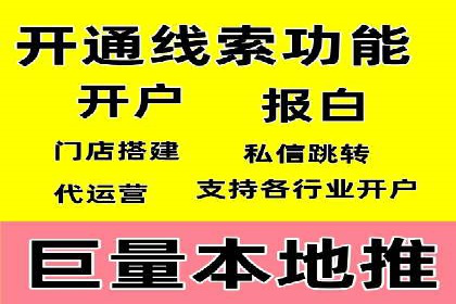 百度推广收费模式案例分析：优化技巧